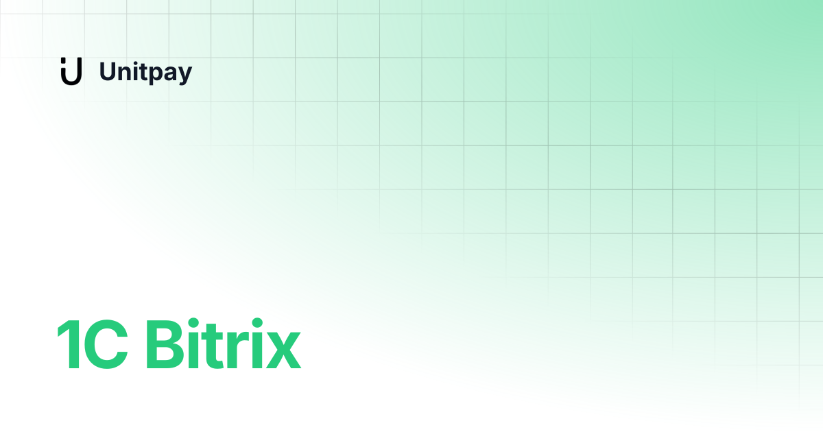 1C Bitrix | Unitpay