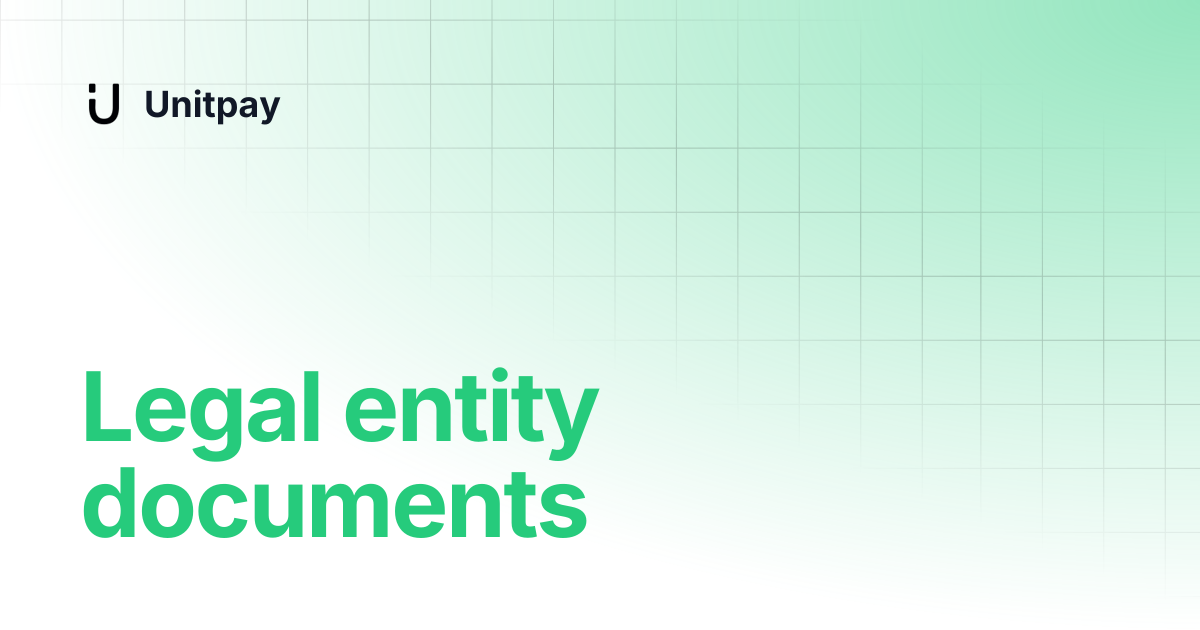 Legal entity documents | Unitpay