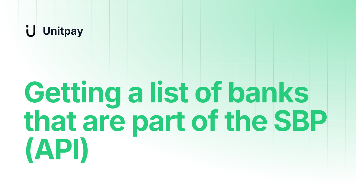 Getting a list of banks that are part of the SBP (API) | Unitpay