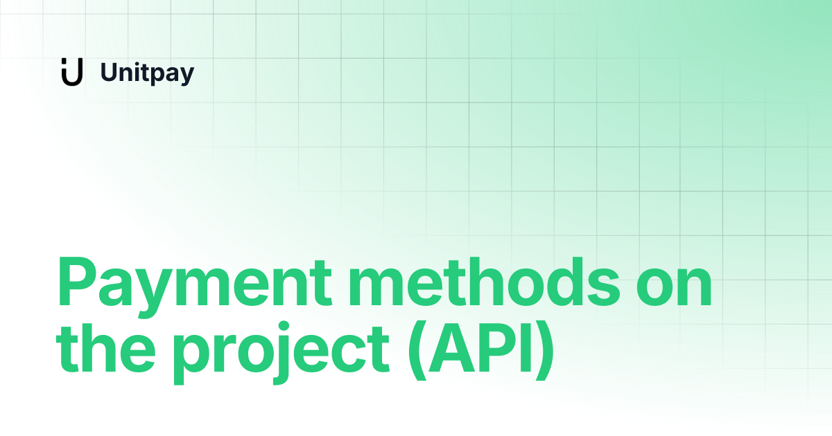 Payment methods on the project (API) | Unitpay